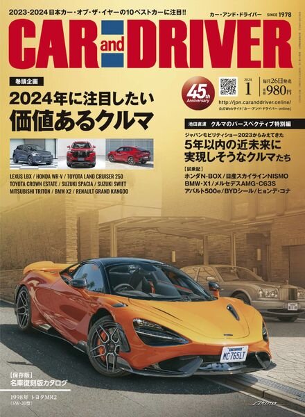 Car and Driver – January 2024